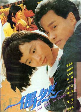 2001太空漫游 经典电影网馆藏档案